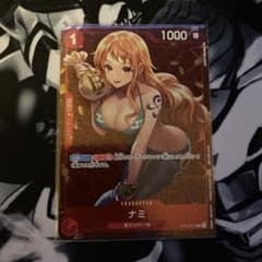 ワンピースカード　スタンダードバトル　ナミ　プロモ　パラレルのサムネイル