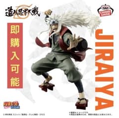 나루토 질풍전 피규어 조형 인계 대전 자래야 BANPRESTO