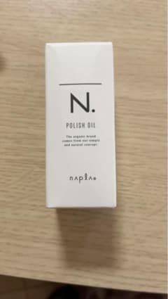 ナプラ N. エヌドット ポリッシュオイル 30mL 未使用のサムネイル