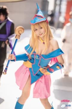 遊戯王ocg ブラックマジシャンガール コスプレ - メルカリ