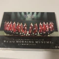 モーニング娘。'17 工藤遥卒業公演のサムネイル