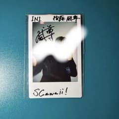 尾崎亜美　直筆　サイン色紙 本人直筆サイン色紙 付 和モノLP帯付き 尾崎亜美 /ストップモーション