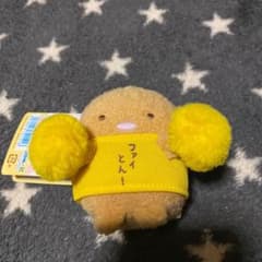 すみっコぐらし おうえんシリーズ とんかつのサムネイル