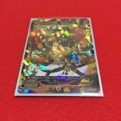 WIXOSS ウィクロス 幻竜神姫 バハムート SR 1枚のサムネイル