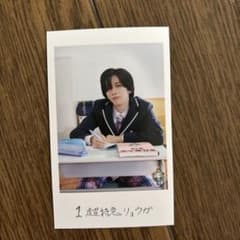 超特急 リョウガ ミニフォト エビライ　後ろのサムネイル
