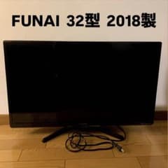 FUNAI 32型液晶テレビ FL-32H2010 2018年製 - メルカリ