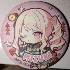 プロジェクトセカイ 缶バッジ 暁山瑞希 プロセカ セカライ - メルカリ