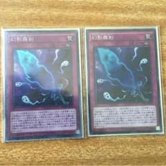 幻影霧剣のサムネイル