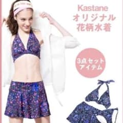 カスタネ　水着　パープルのサムネイル