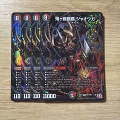 即日発送】 ヨビニオンマルル ヨビニオン・マルル シク シークレット