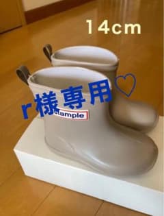 【スタンプル 】stample レインブーツ 長靴のサムネイル