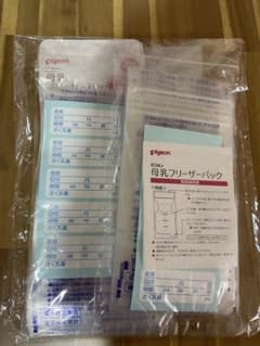 ピジョン 母乳フリーザーパック 40ml 49枚のサムネイル