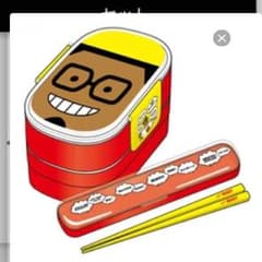 EXILEメンディー弁当箱のサムネイル