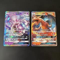 ミュウツーgx リザードンgx 017/024 007/024 ミュウツーgx リザードンgx 017/024 007/024 - メルカリ
