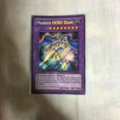 ダイアンのサムネイル