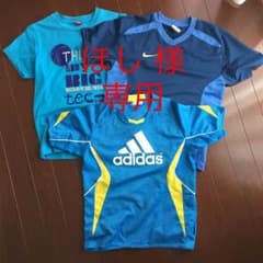 男の子 スポーツTシャツ 140㎝のサムネイル