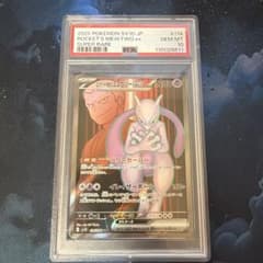 PSA10 ロケット団のミュウツーex SR ポケモンカード - メルカリ
