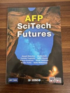 AFPで学ぶ世界の科学のサムネイル