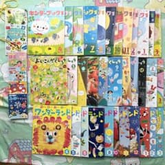 幼児向け絵本 知育絵本 キンダーブック まとめ売り 40冊 季節 自然