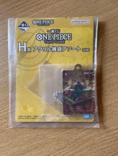 一番くじ ワンピース H賞 アクリル雑貨アソート バギーのサムネイル