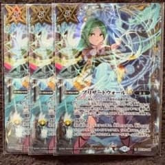 ブリザードウォールLt WINNER版 2枚セット バトスピ メルカリ便 バトスピ ブリザードウォールLT プレミアムカードコレクション版 3枚