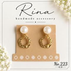 No.223蝶バネイヤリング　♡ おまとめ割 あり♡のサムネイル