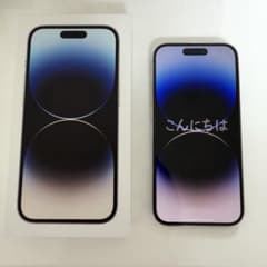 iPhone14pro 256GB SIMフリー シルバー - メルカリ