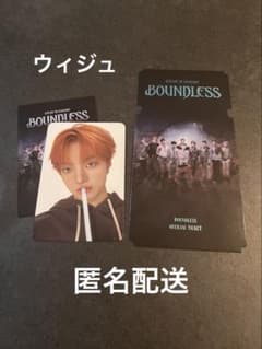 &TEAM EJ ウィジュ BOUNDLESS VR 入場特典 トレカ - メルカリ