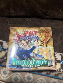 遊戯Pharaonic Guardian －王家の守護者－のサムネイル