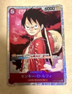 ワンピース カードゲーム モンキー・D・ルフィST01-012SR 6000 - メルカリ