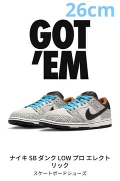 Nike SB Dunk Low Pro Electric Safariのサムネイル