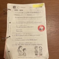 KUMON 英語学習教材 レベル I（アイ）Ⅱ（2） 200枚 欠番なし - メルカリ