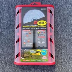 ラチェットロックナイロンカッター SNRR-1のサムネイル