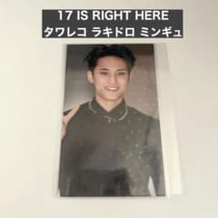 SEVENTEEN 17isrighthere ラキドロ トレカ ミンギュ - メルカリ
