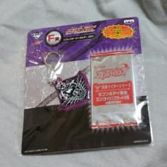 仮面ライダードライブ キーホルダー 一番くじのサムネイル