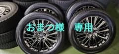 ■30 アルファード ヴェルファイア エグゼクティブラウンジ  アルミホイールのサムネイル