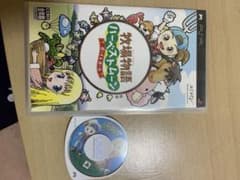 てんぐぱぱ様のサムネイル