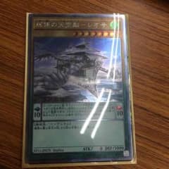 フェザーマン様専用のサムネイル