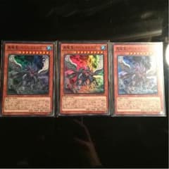 最安値バハルストス遊戯王のサムネイル