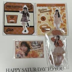 きゅーすと 川本笑瑠 まとめ売り - メルカリ