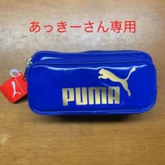 PUMA プーマ ペンケースのサムネイル