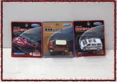 ＷＥＬＬＹのＭＩＮＩ ＣＡＲ「乗用車シリーズ１台＆緊急車シリーズ２台」のサムネイル