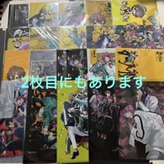 ヒプノシスマイク 飴村乱数 シブヤ Fling Posse クリアファイル