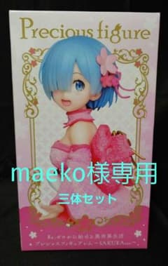 maeko님 Re:제로 에밀리아 ESPRESTO 렘 SAKURA 람 CIRCUS