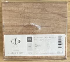 新品未開封 ヨルシカ だから僕は音楽を辞めた 1st フルアルバム 初回