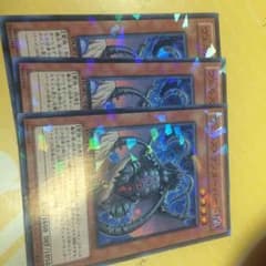 遊戯王 ヴェルズサンダーバードのサムネイル