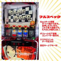 かぐや様は告らせたい パチスロ 実機 フルスペック