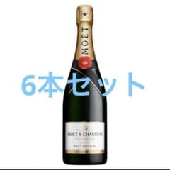 Moet & Chandon Brut Imperial 6本セット - メルカリ