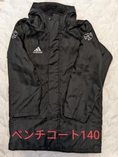 【値下げ】ベンチコート 140 adidas　防寒のサムネイル