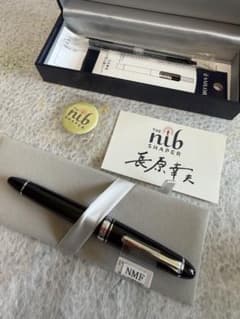 セーラー万年筆、長刀研ぎ、大型21K-ZOOM→NMF、长原様作#5 セーラー万年筆、長刀研ぎ、大型21K-ZOOM→NMF、长原様作#5 - メルカリ